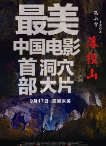 在线观看污网站